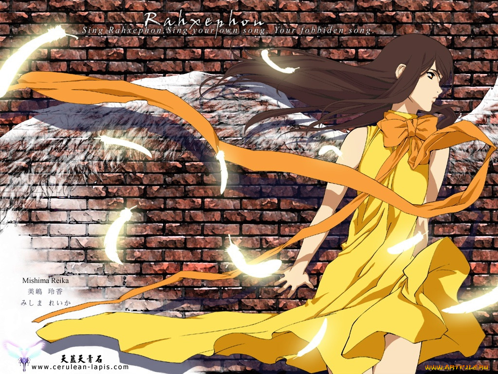 , rahxephon